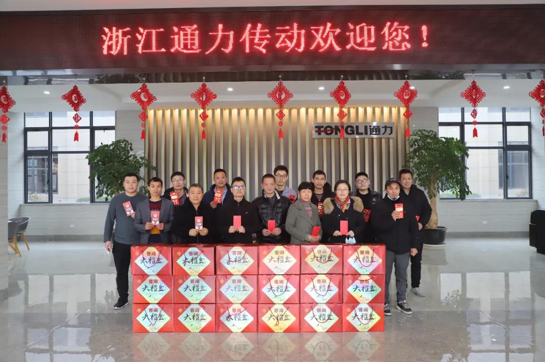 留瑞送溫暖，通力送上大禮包！